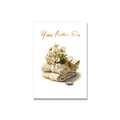 Mother's Day greeting card - Daisies and Knitwear in Watercolor, front reads "Happy Mother's Day"